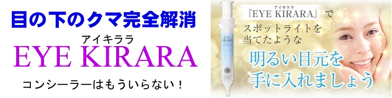 �ڂ̉��̃N�}�����S�������鉻�ϕi�y�A�C�L�����z�^�k�̒B�l���T�C�g